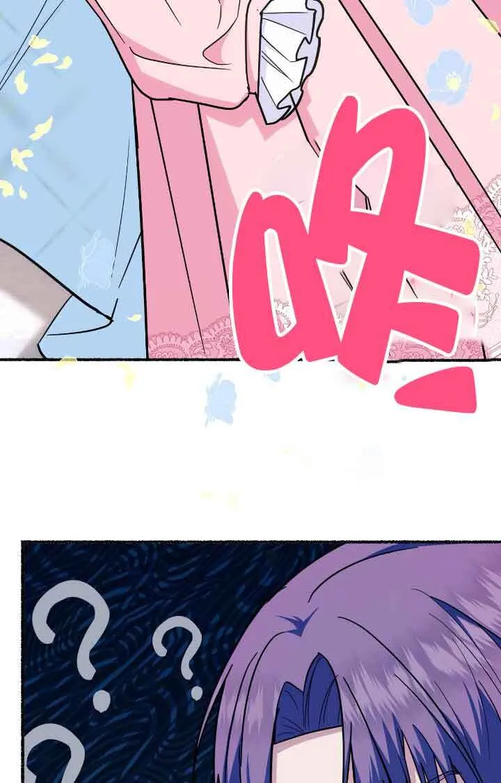 第08话 第66页