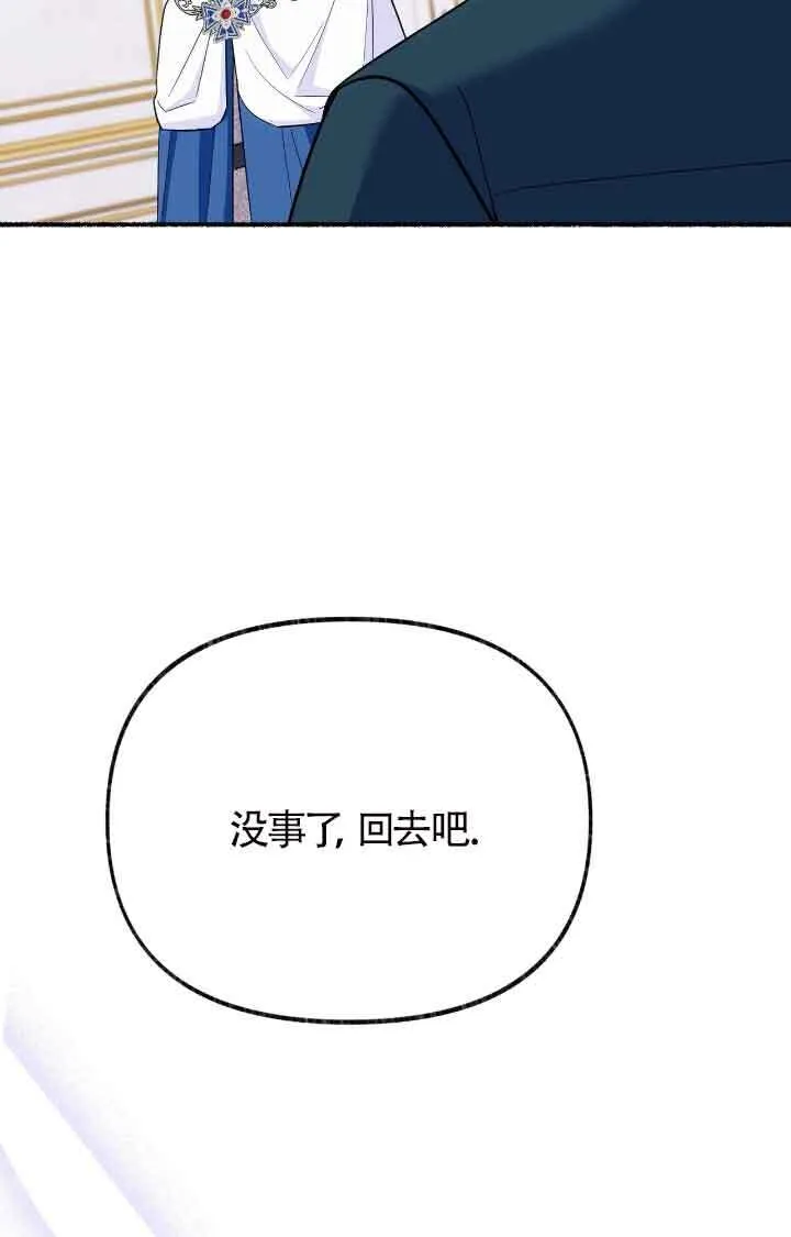 第08话 第77页