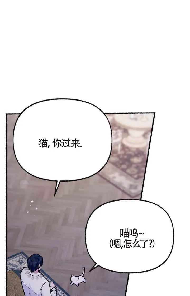 第08话 第80页