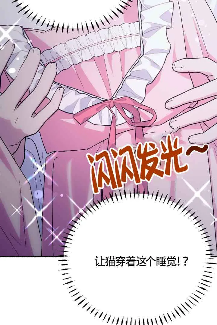 第08话 第84页