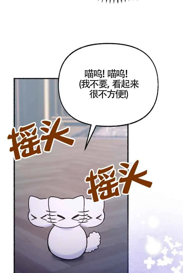 第08话 第85页