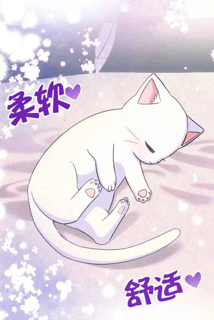 第08话 第87页