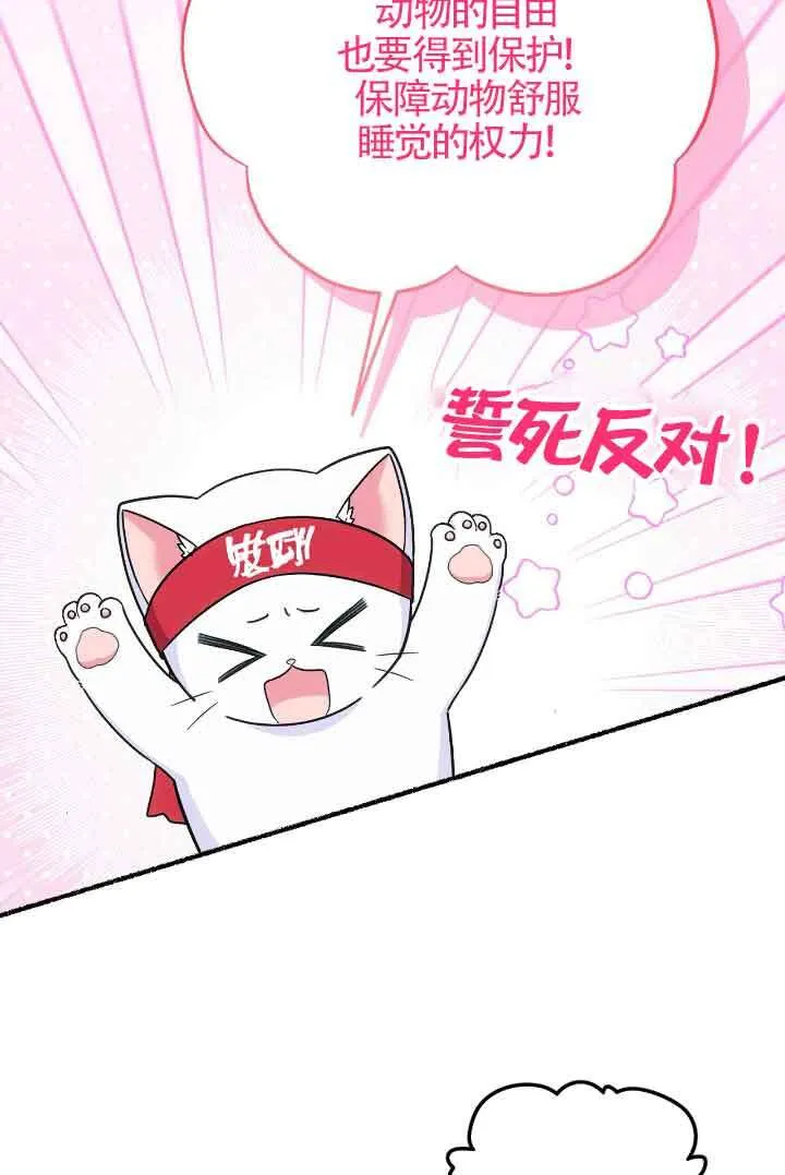 第08话 第89页