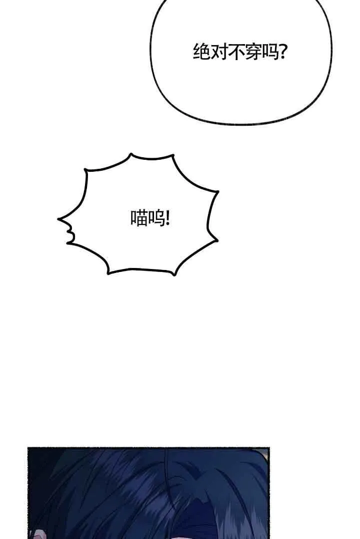 第08话 第91页