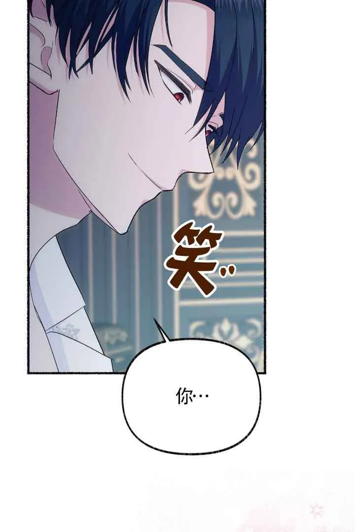 第08话 第92页