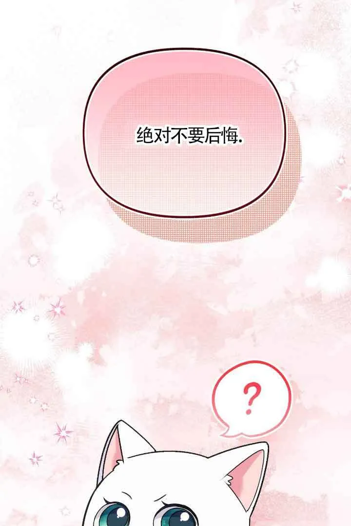 第08话 第93页