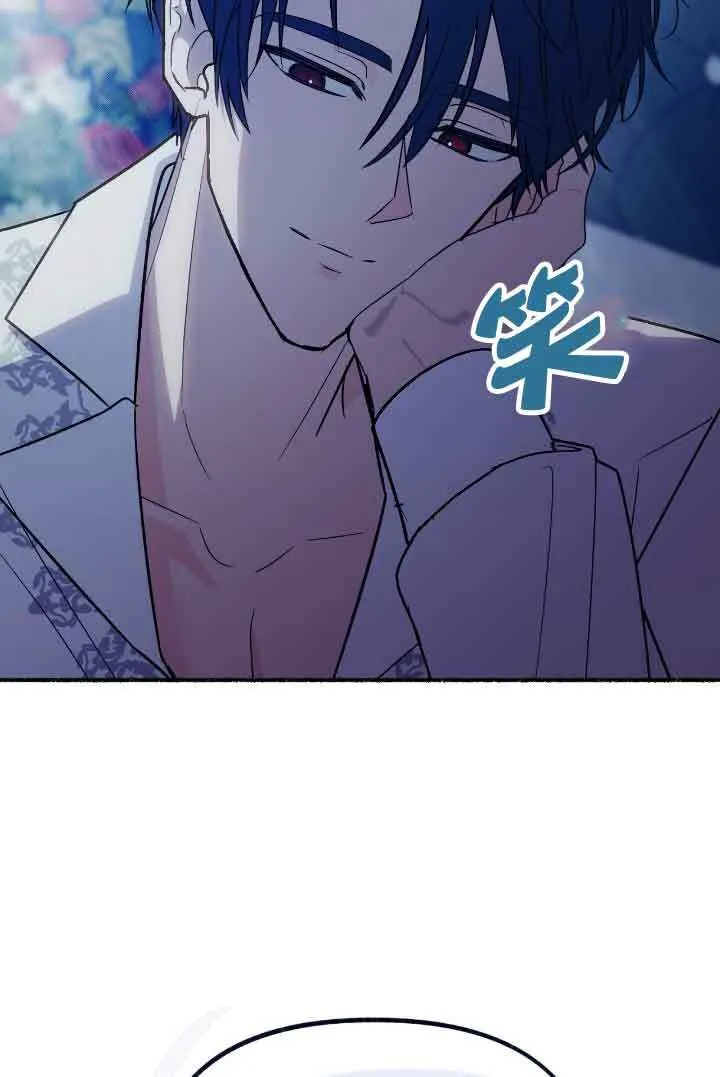 第08话 第97页