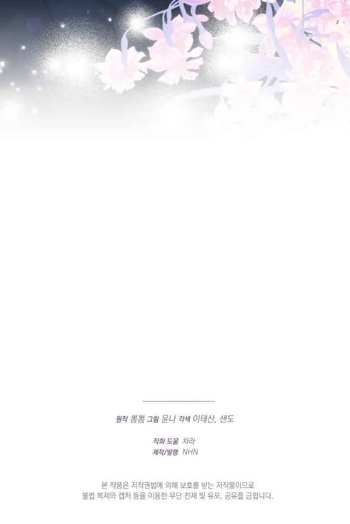 第08话 第100页
