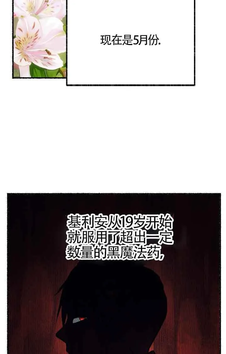 第09话 第3页