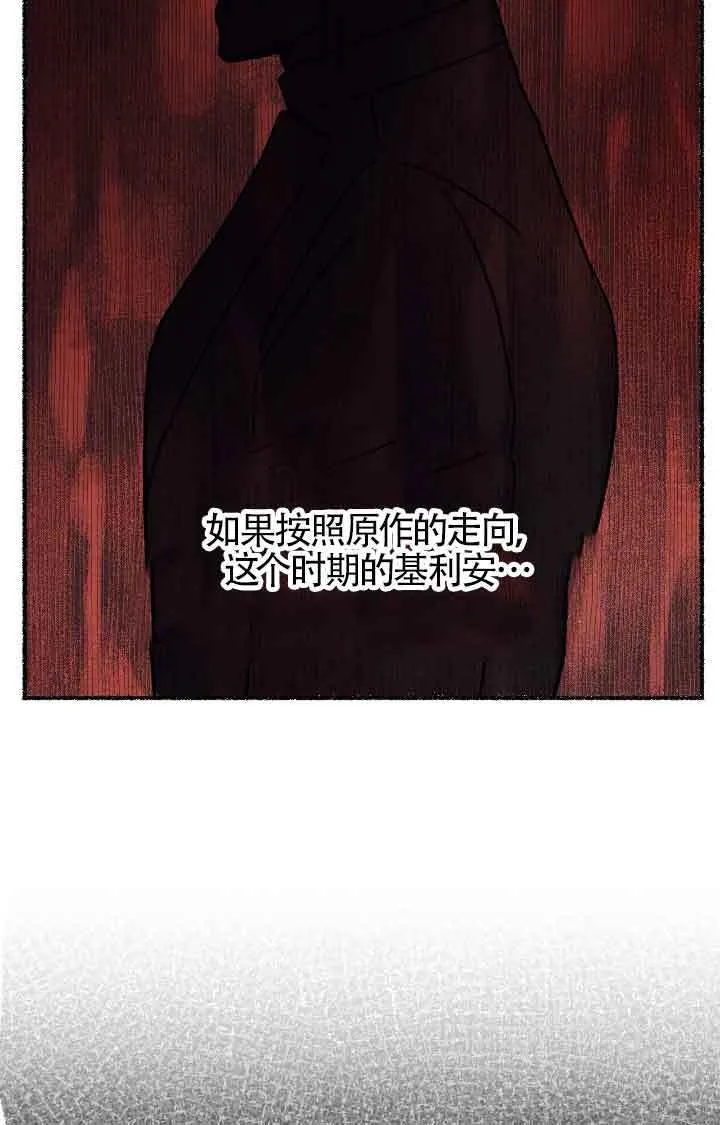 第09话 第4页