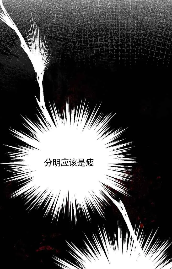 第09话 第5页