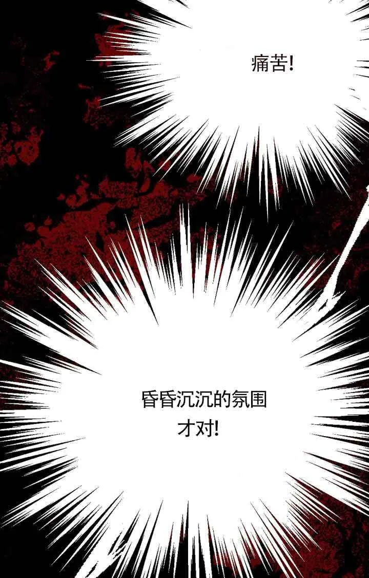 第09话 第6页