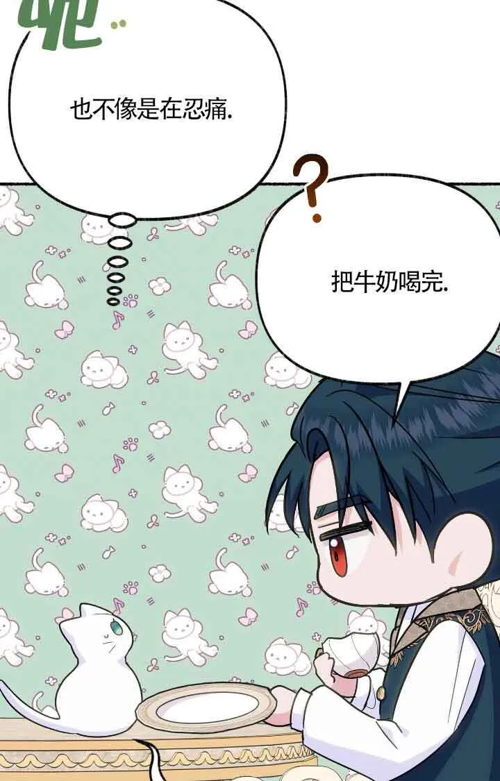 第09话 第10页