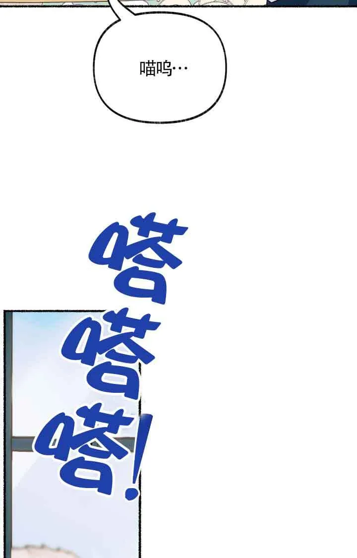 第09话 第11页