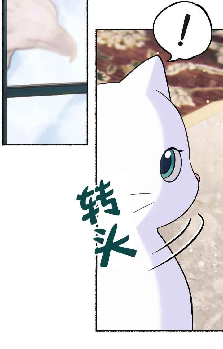 第09话 第12页
