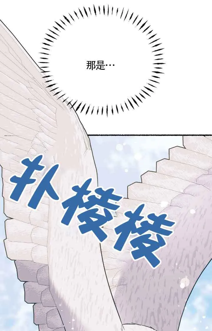 第09话 第13页