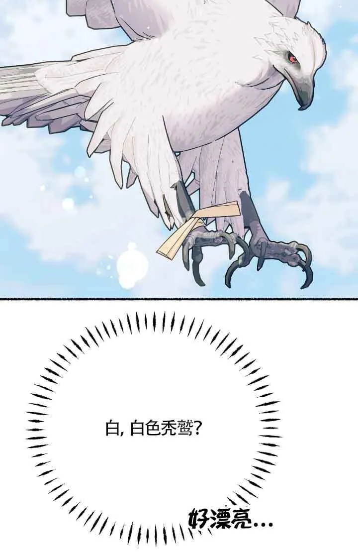 第09话 第14页
