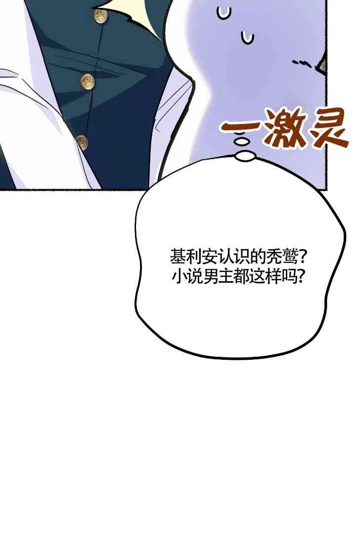 第09话 第16页
