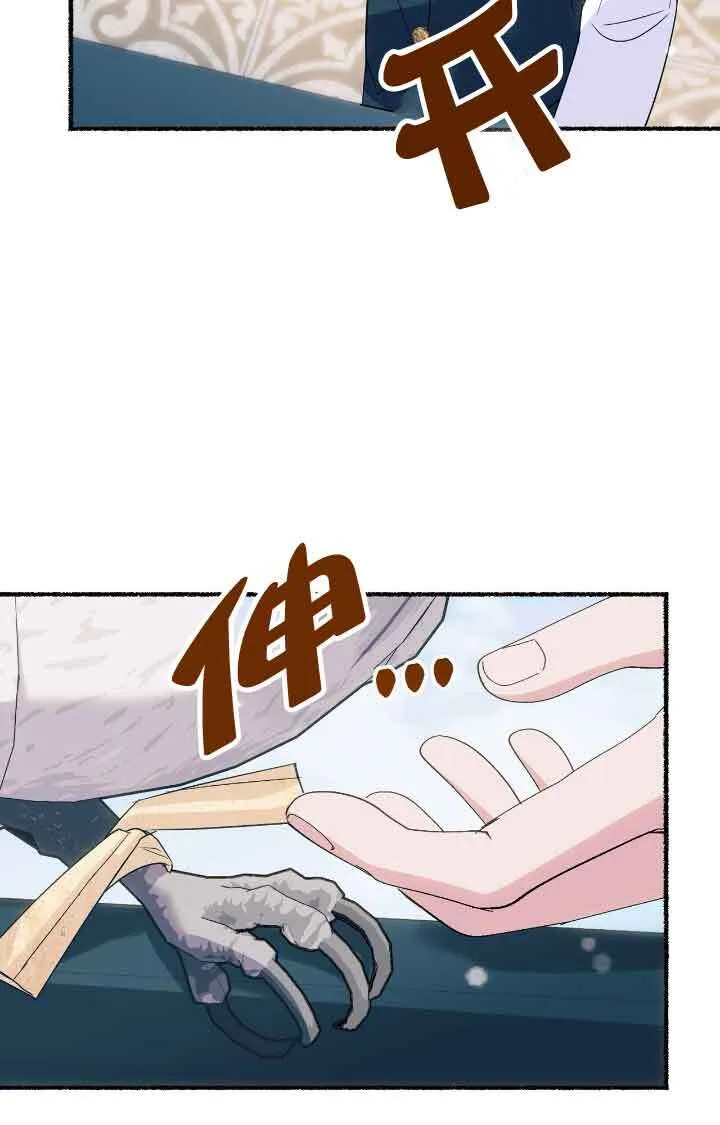 第09话 第18页