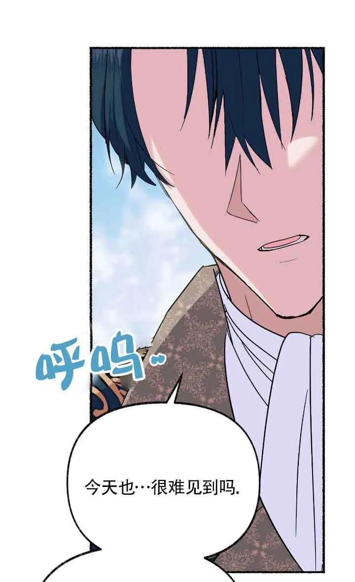 第09话 第21页