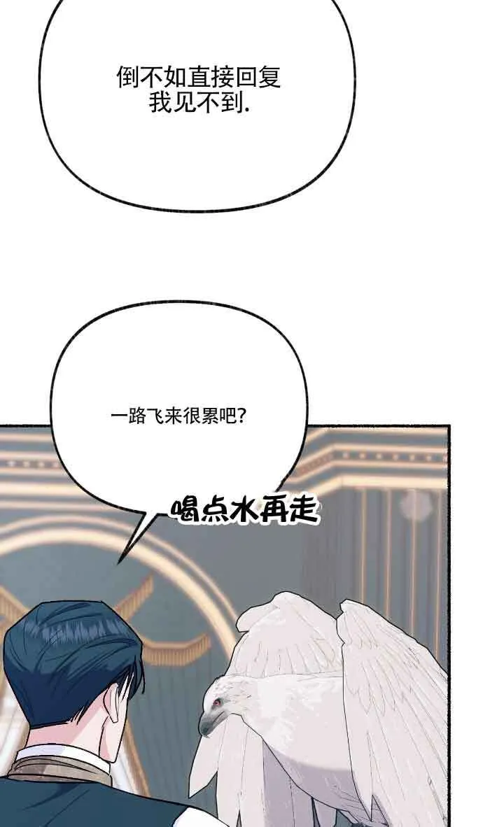 第09话 第22页