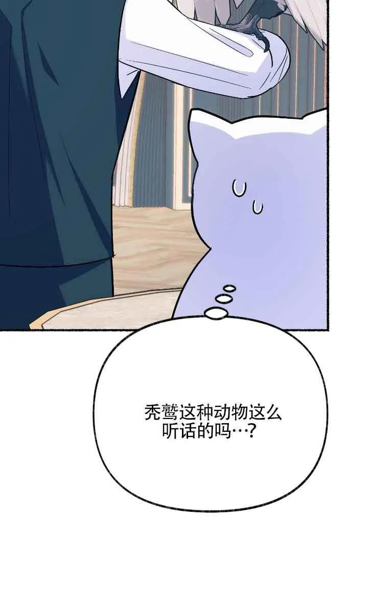 第09话 第23页