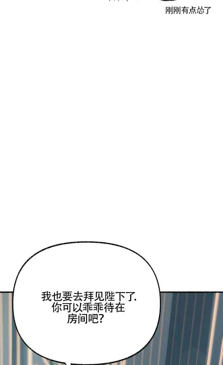 第09话 第29页