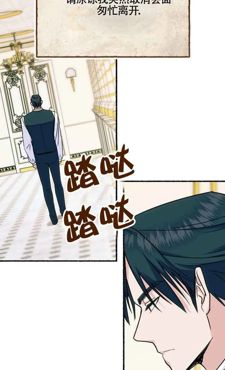 第09话 第33页