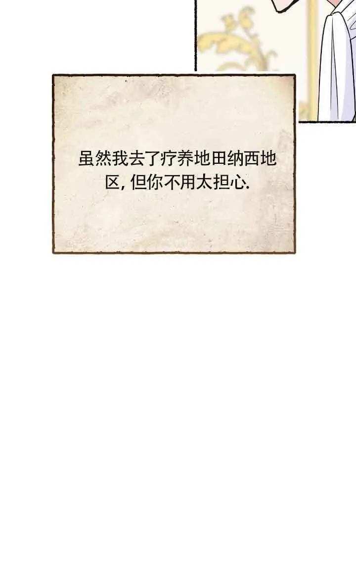 第09话 第34页