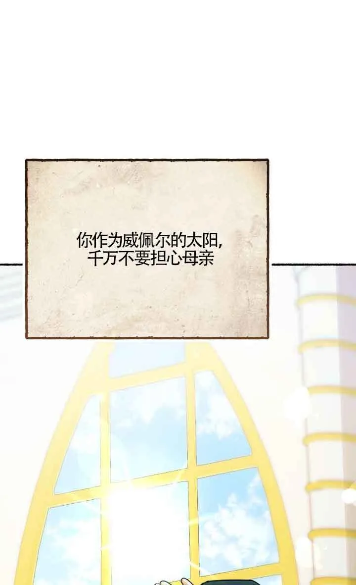 第09话 第36页
