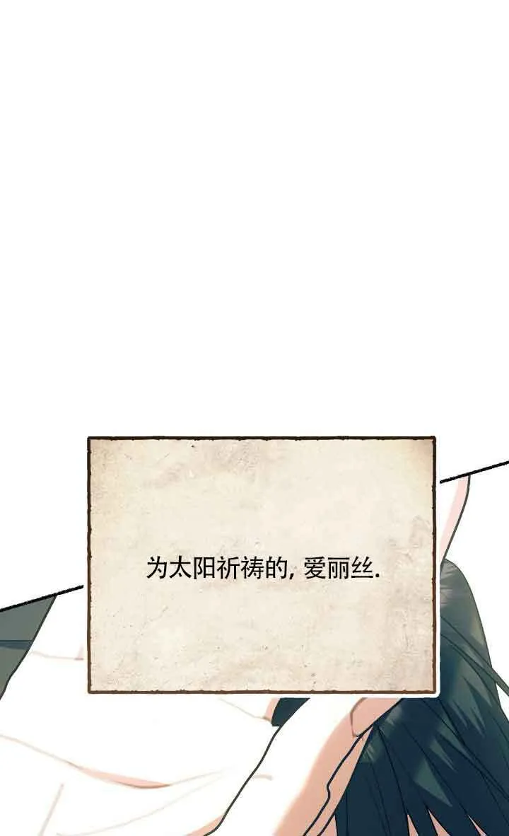 第09话 第38页