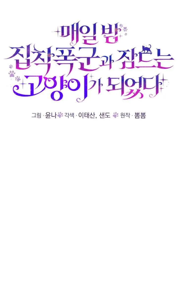 第09话 第41页