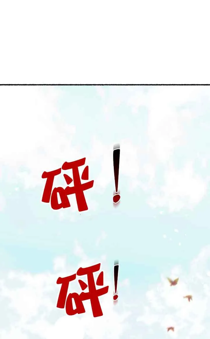 第09话 第42页