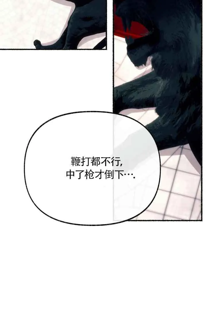 第09话 第45页