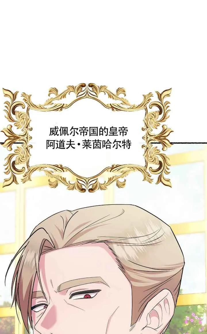 第09话 第46页