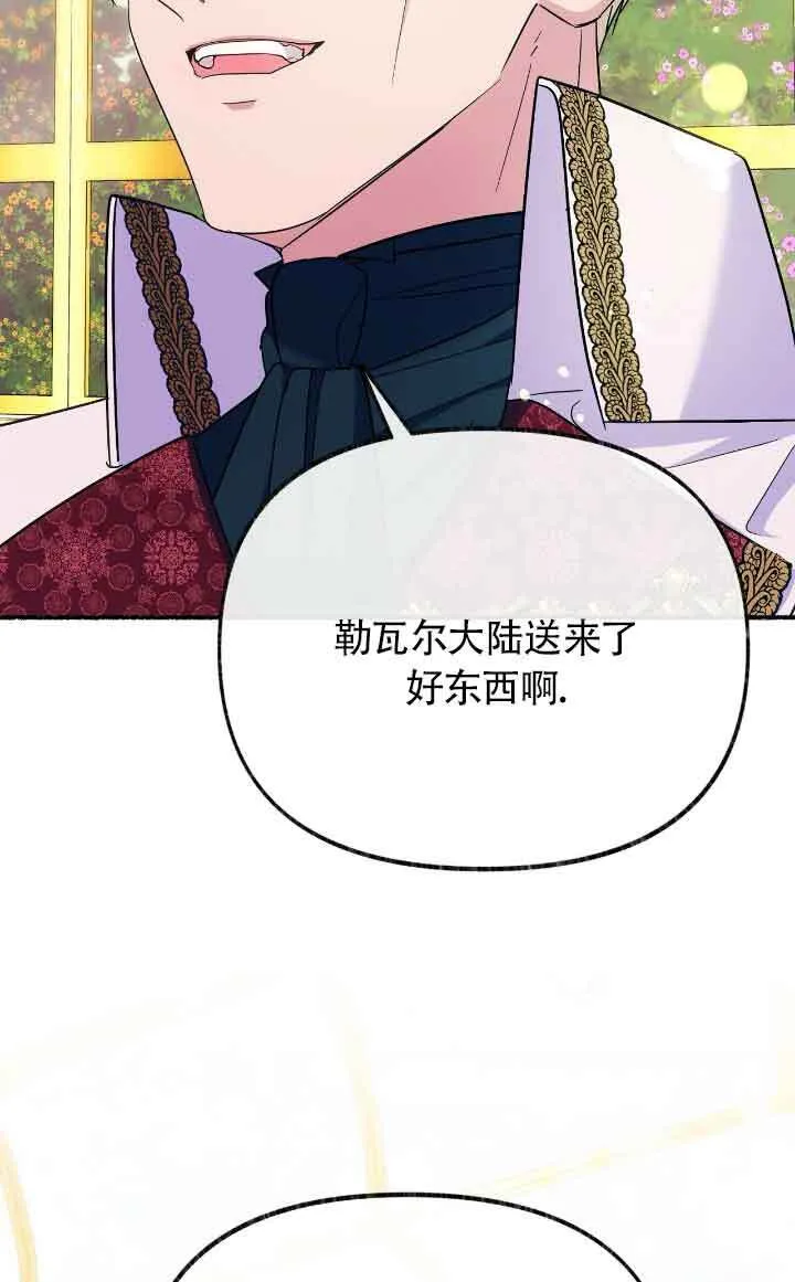 第09话 第47页