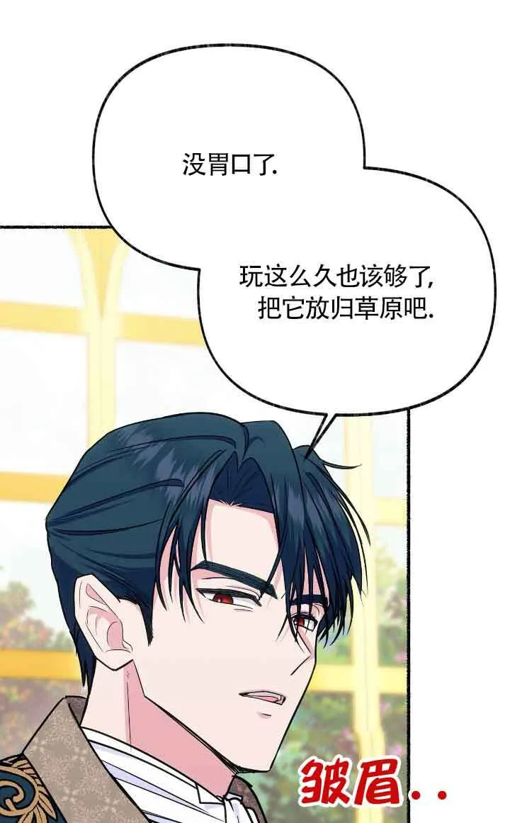第09话 第50页