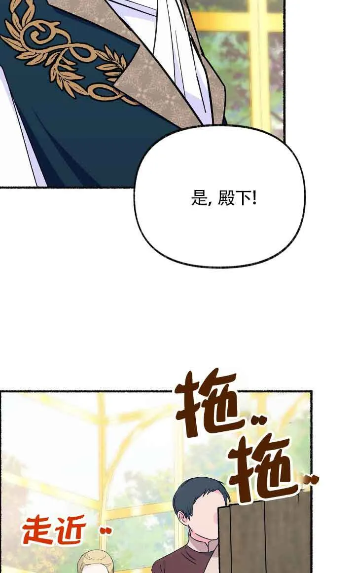 第09话 第51页