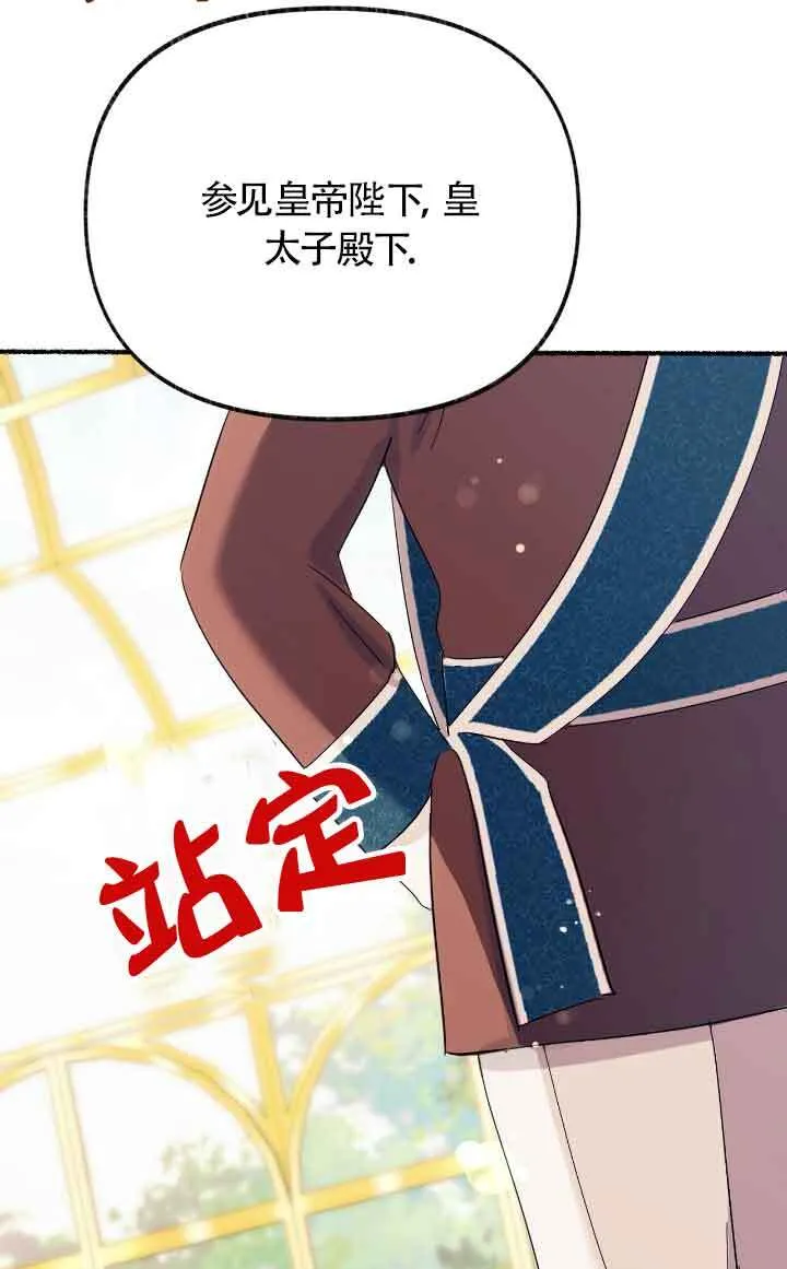 第09话 第53页