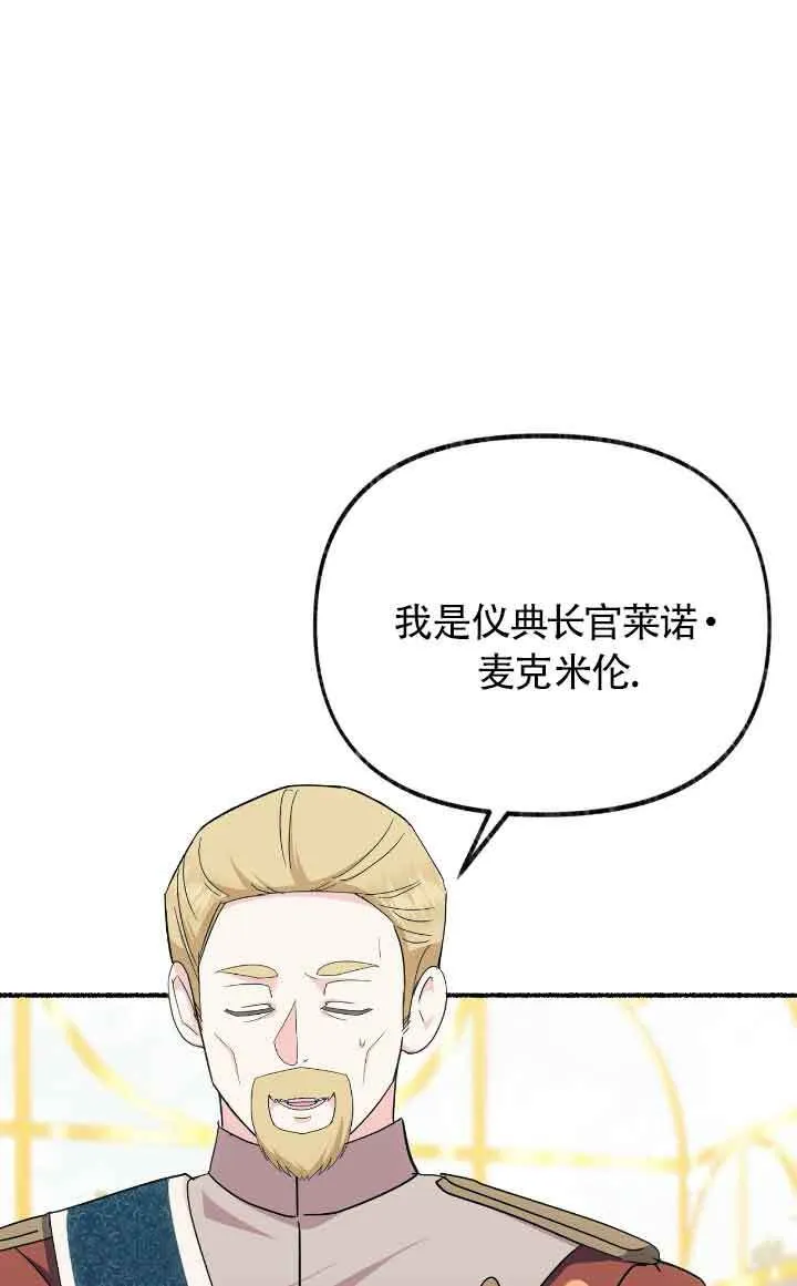 第09话 第55页