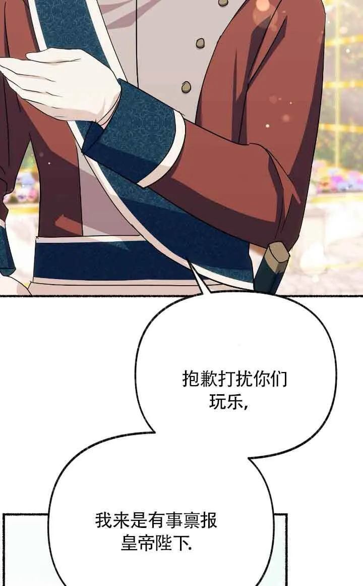第09话 第56页