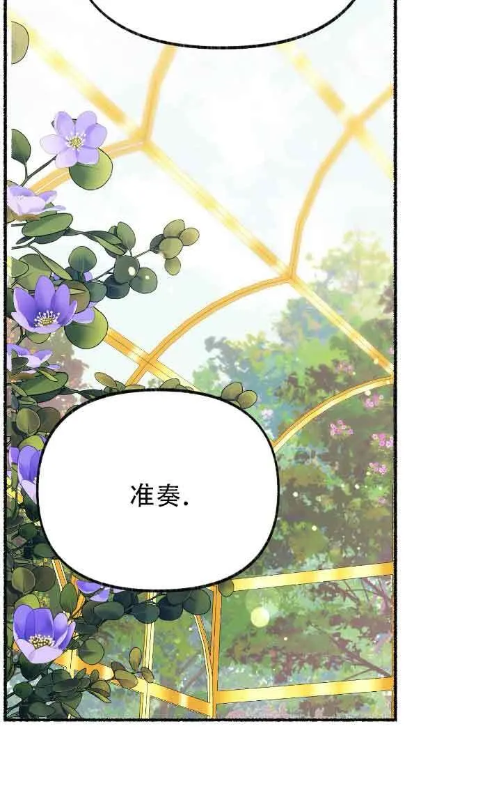 第09话 第57页