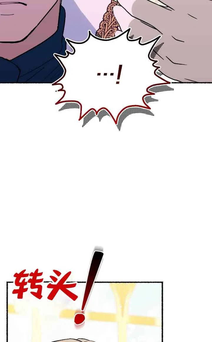 第09话 第59页