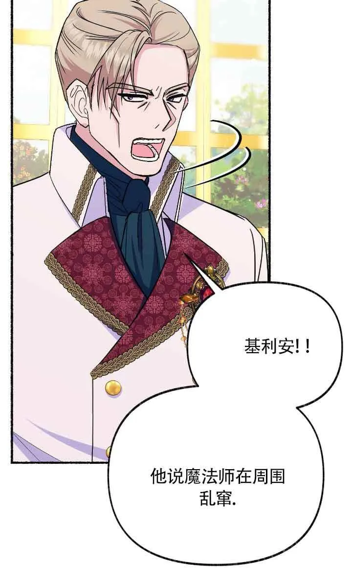 第09话 第60页