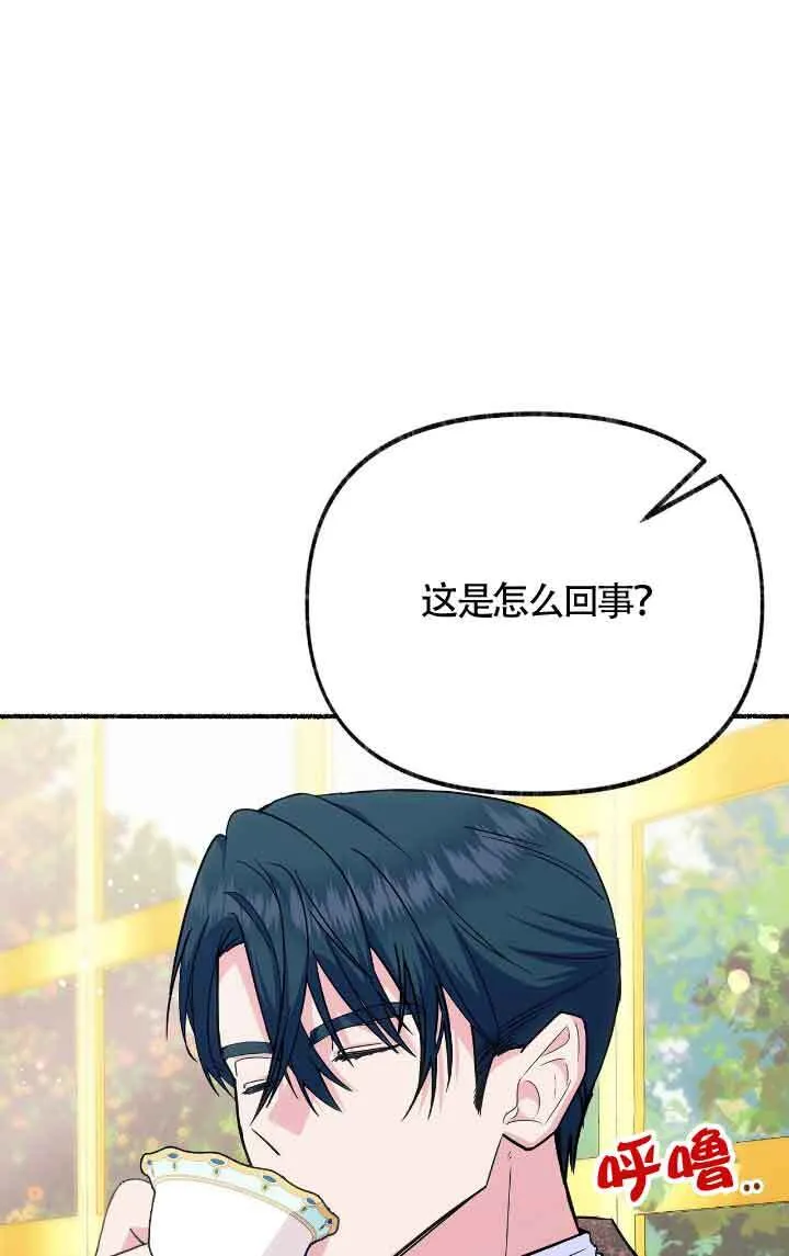 第09话 第61页