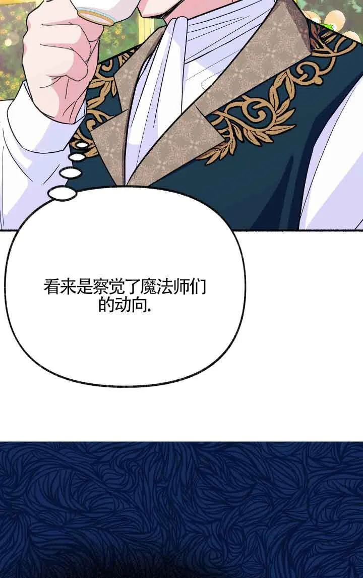 第09话 第62页