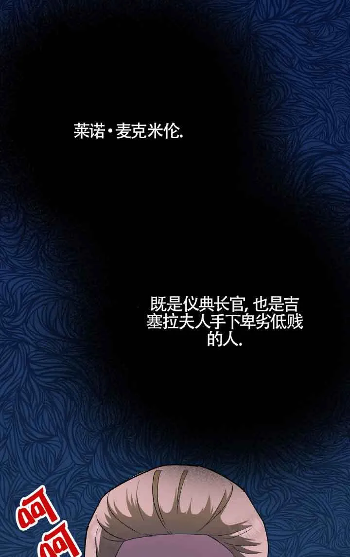 第09话 第63页
