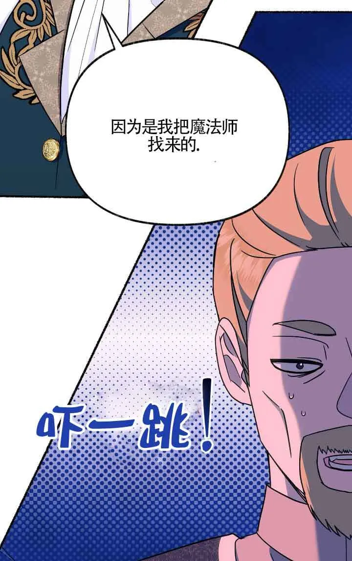 第09话 第66页