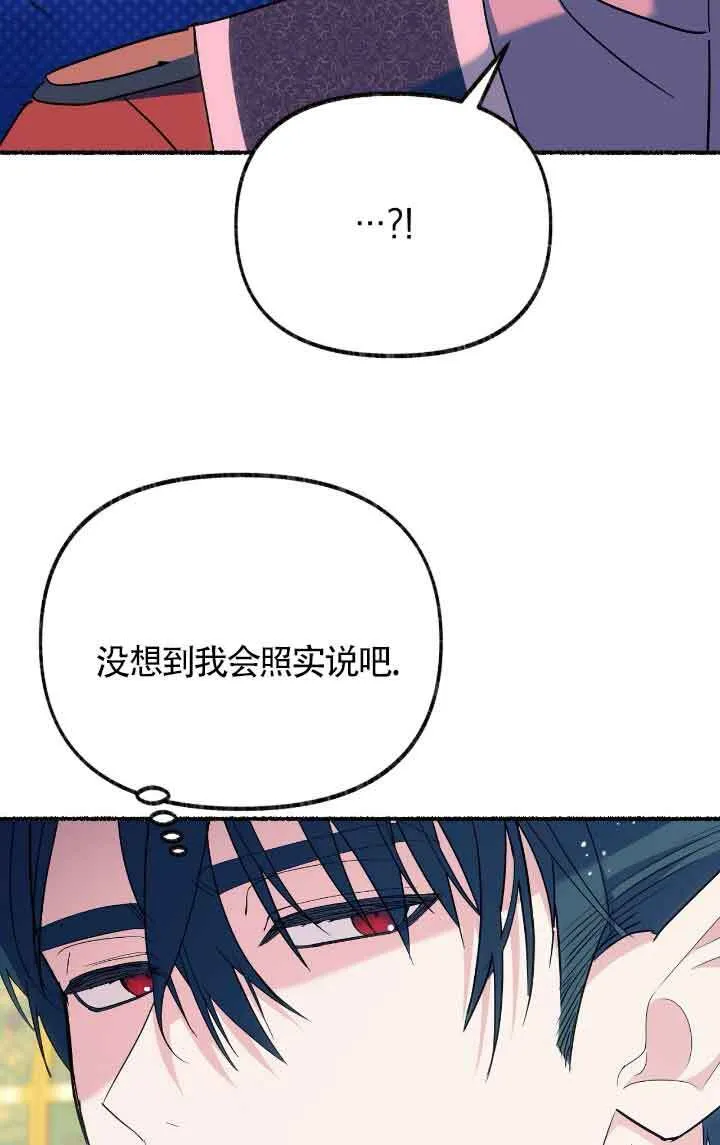 第09话 第67页