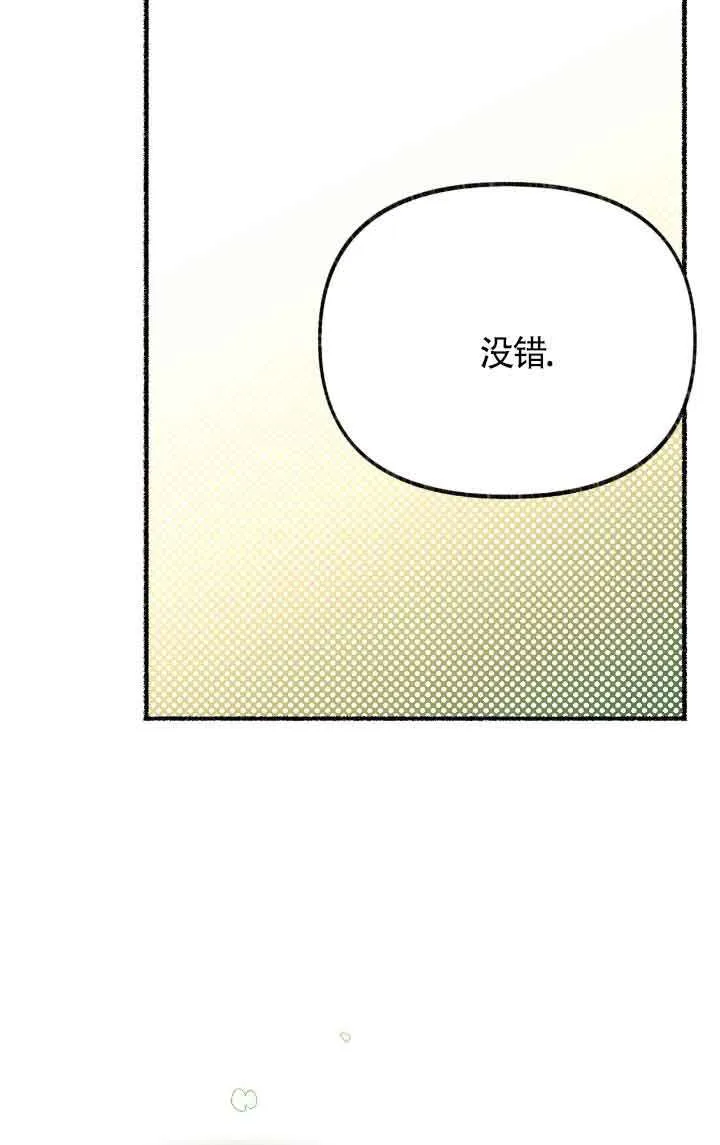 第09话 第71页